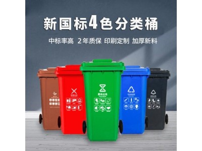 户外垃圾桶 240升脚踩式 可循环利用材质 掘金环保图1
