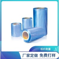 酒瓶瓶盖瓶口收缩膜 白酒洋酒红酒封口热缩膜 pvc热塑膜定制
