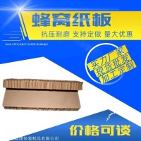韶关市始兴县白牛皮纸灰板纸 硬纸板牛皮纸板生产厂家