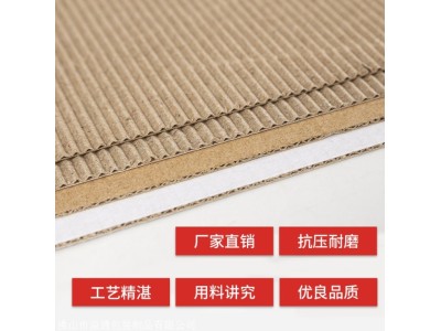 潮州市牛皮纸瓦楞纸 硬纸板牛皮纸板生产厂家图1