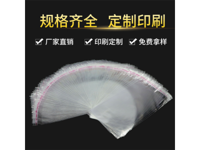 口罩包装袋opp 透明一次性不干胶自粘袋 彩印pe po袋图1