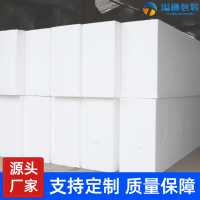 泡沫大板源头厂家 eps白色保丽龙工地程建筑园林回填土定制