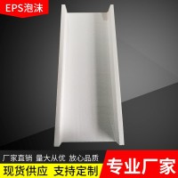 异型泡沫切割 环保加工eps 加厚防震防摔 免模异形片材大板