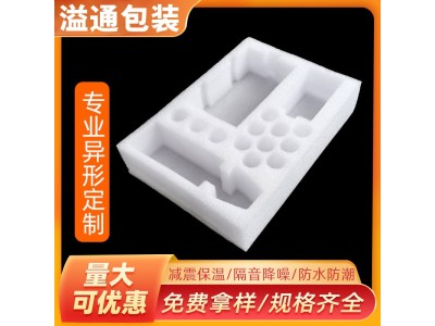 EPE珍珠棉成型 电脑音箱内箱防震包装异形泡沫棉定制加工图1