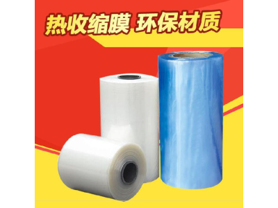 POF收缩膜 pe塑封膜 塑料热收缩包装袋 加厚PVC热缩膜图1