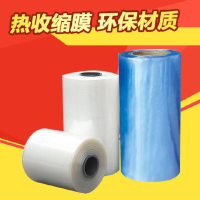POF收缩膜 pe塑封膜 塑料热收缩包装袋 加厚PVC热缩膜