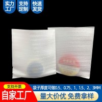 电子产品内衬覆膜珍珠棉袋子 多规格防震抗摔epe珍珠棉印刷
