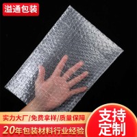 加工定制加厚双层三层泡泡袋 快递气泡膜袋子生产厂家