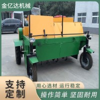履带式翻抛机 有机肥生产线 液压行走式发酵翻堆设备