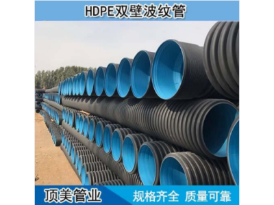周至双壁波纹管 HDPE钢带增强螺旋管 韧性好图1