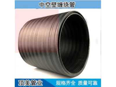 钢带增强缠绕波纹管 800PE钢带增强缠绕管大口径pe钢带管图1