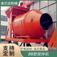 金亿达机械BB肥 混掺肥 搅拌机 复合肥有机肥生产线