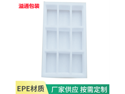 珍珠棉型材 EPE珍珠泡棉定做 包装盒内衬内托护角 泡沫棉包图1