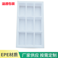 珍珠棉型材 EPE珍珠泡棉定做 包装盒内衬内托护角 泡沫棉包