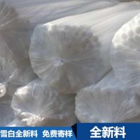 白色空心支架珍珠棉管防震加厚 epe泡沫棉管棒套护边定制厂