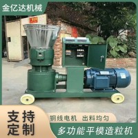 颗粒机牛羊养殖饲料造粒机 家用小型平模造粒机器