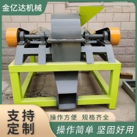 颗粒笼式粉碎机 化肥粉碎设备 全自动生产线 金亿达