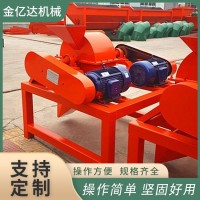 颗粒粉碎机 笼式尿素粉碎设备 农业肥料复混化肥破碎设备