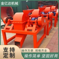 有机肥颗粒打粉机 复合肥笼式粉碎机 水溶肥加工设备