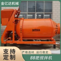 金亿达机械BB肥 混掺肥 搅拌机 复合肥有机肥生产线