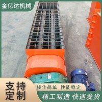 加工有机肥双轴搅拌机处理牛粪生成复混肥物料掺混设备