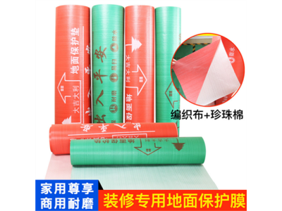 防水装饰地板珍珠棉复编织布 加厚泡棉覆合膜定制彩印图1