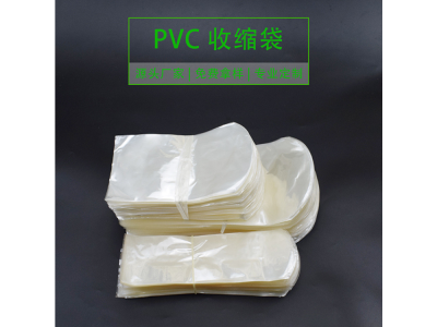圆弧形收缩袋 pvc异形包装袋 真空可印刷热缩袋 瓶口热缩封图1