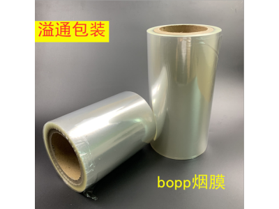 三维包装机用膜 bopp香烟包装膜 烟包膜切片定制印刷图1