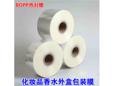 化妆品塑封膜厂 bopp烟包膜 燕窝玻璃瓶盖热收缩膜定制图1