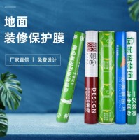 阳江定制地板装修保护垫 珍珠棉+编织布防潮膜材质