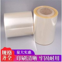 深圳pe印刷筒料定制 透明复合塑料卷膜 高低压薄袋筒料厂家