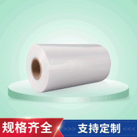 收缩率大PE热缩膜 玻璃水PE收缩膜 热收缩筒膜 自动机
