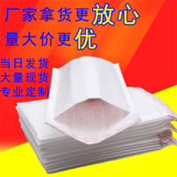中山珠光膜气泡袋五桂山东凤 横栏三乡塑料信封服装袋 厂家定制