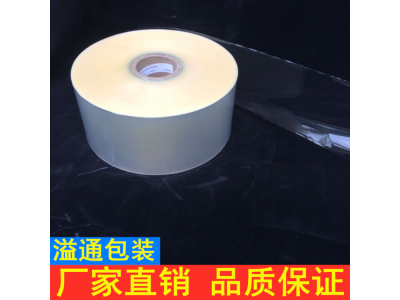 可降解bopp薄膜 环保聚丙烯防雾膜 高透蔬果菇类包装膜图1