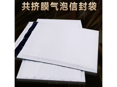 灰色共挤气泡袋 信封泡沫袋 服装图书打包防震防水袋 复合图1