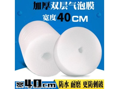 电商气泡袋 快递泡泡袋厂家 全新料汽泡袋 珍珠棉复合气泡袋图1
