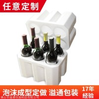 泡沫箱 生鲜水果蔬菜红酒泡沫箱 泡沫箱工厂厂家