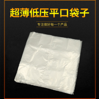 渝中大渡口高密度PE四方袋 江北防静电薄膜 重庆厂家定制