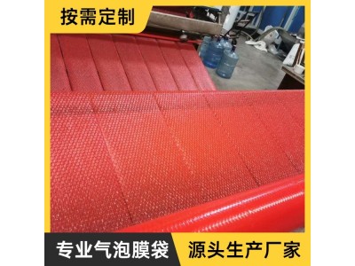 深圳红色气泡膜 防静电单双层泡泡袋纸 加厚泡沫垫卷片材图1