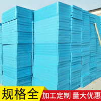 海南挤塑板 三亚xps隔热防潮用泡沫板 海口屋顶阻燃外墙ep