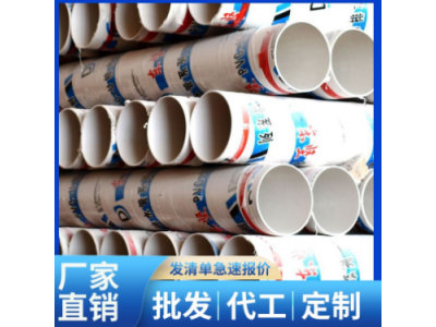 PVC新风专用管道 小区地下停车场 排烟管风管315图1