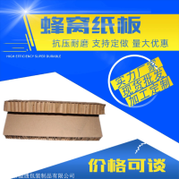 汕头市澄海区白牛皮纸灰板纸 瓦楞纸板生产厂家