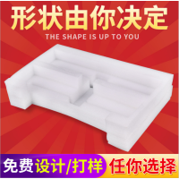 惠州厂家直销珍珠棉 EPE发泡棉包装 珍珠棉内托批发定制