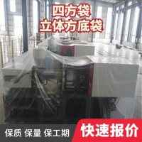 河源防水热封耐高温 收缩薄膜防尘袋 新料环保pe四方袋