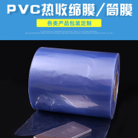 珠海pvc热收缩膜pe收缩膜pof收缩膜厂家批发 规格定制
