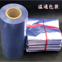 pvc收缩膜包装 pvc热收缩膜印刷 pvc pof
