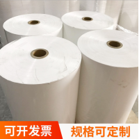 惠州定制PE收缩膜 易拉罐饮料纸箱塑料 包装收缩薄膜袋