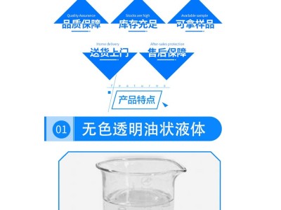 吡啶工业级 99高含量 桶装 科研用途化学试剂 氮苯 分析纯图2