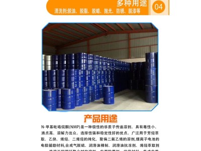 吡啶工业级 99高含量 桶装 科研用途化学试剂 氮苯 分析纯图4
