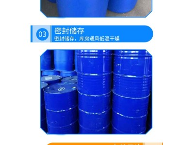 吡啶工业级 99高含量 桶装 科研用途化学试剂 氮苯 分析纯图5